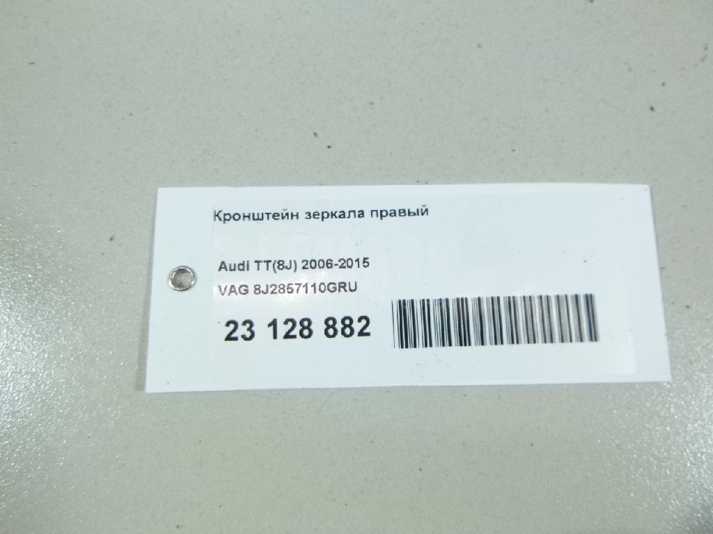 Кронштейн зеркала правый