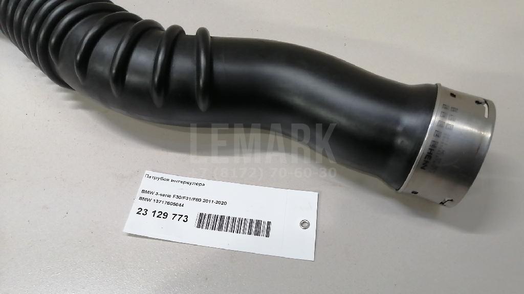 Патрубок интеркулера для  BMW 4-serie G22/G23 2020