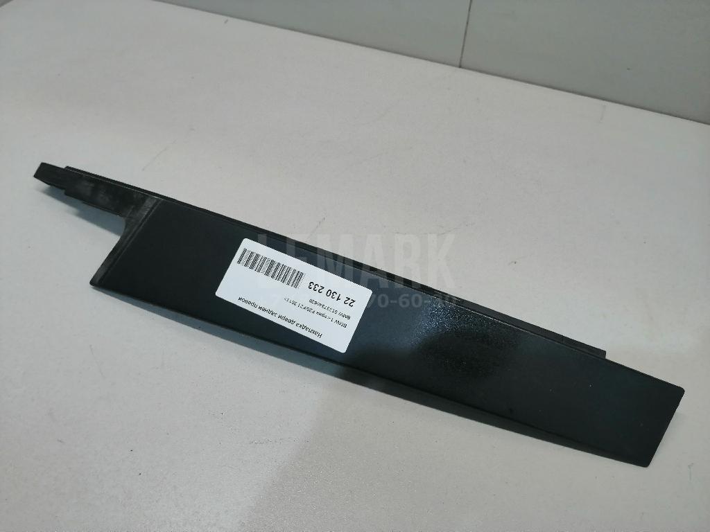 Накладка двери задней правой для  Belgee X50 2023