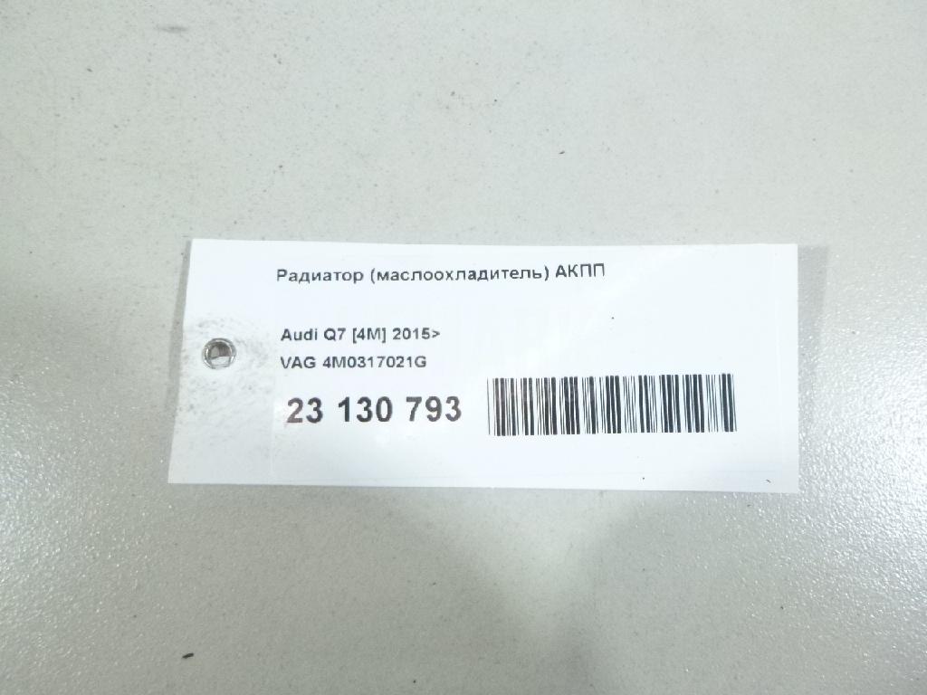 Радиатор (маслоохладитель) АКПП для  Audi A3 [8PA] Sportback 2004-2013