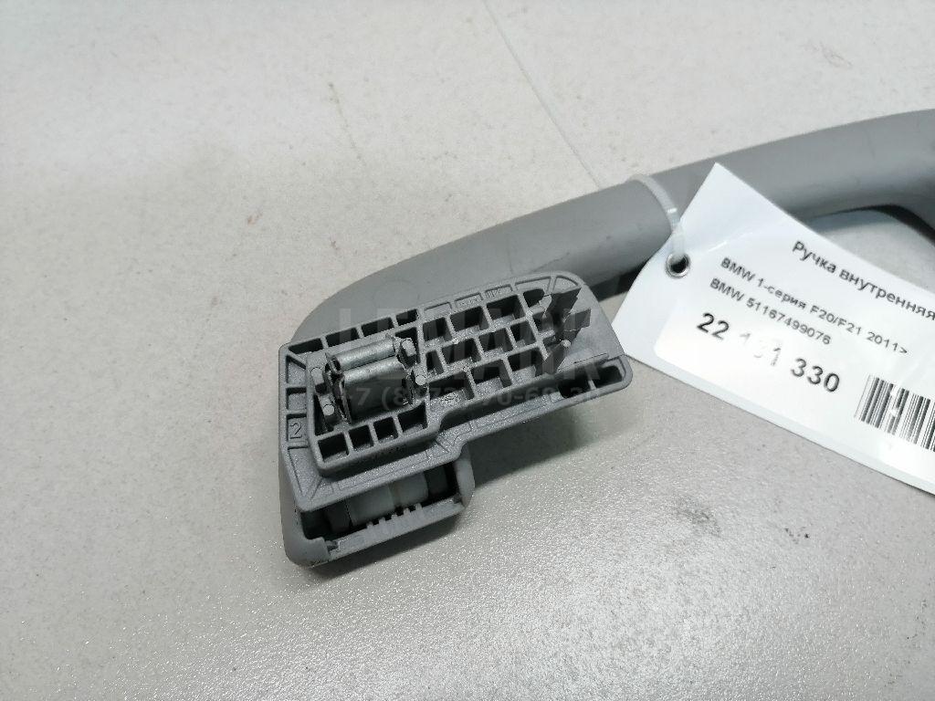 Ручка внутренняя потолочная для  BAW M7 2022