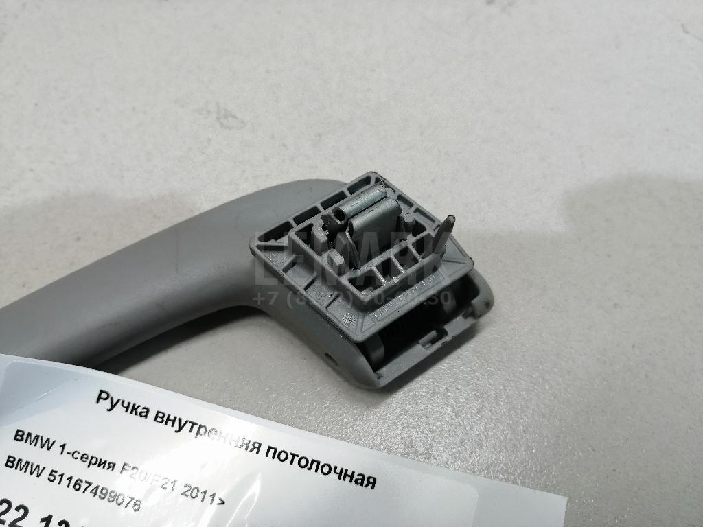 Ручка внутренняя потолочная для  BAW M7 2022