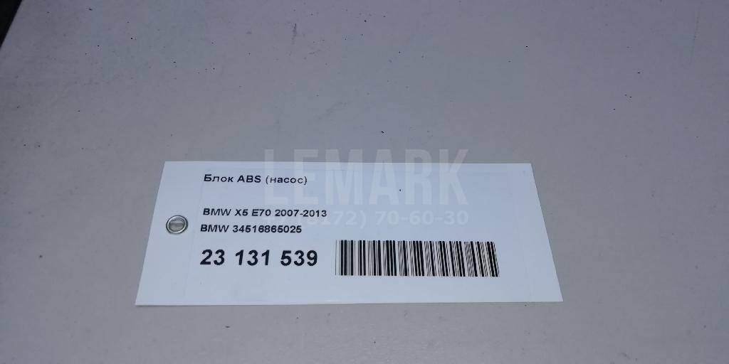 Блок ABS (насос) для  BMW 4-serie F36 Gran Coupe 2015-2021