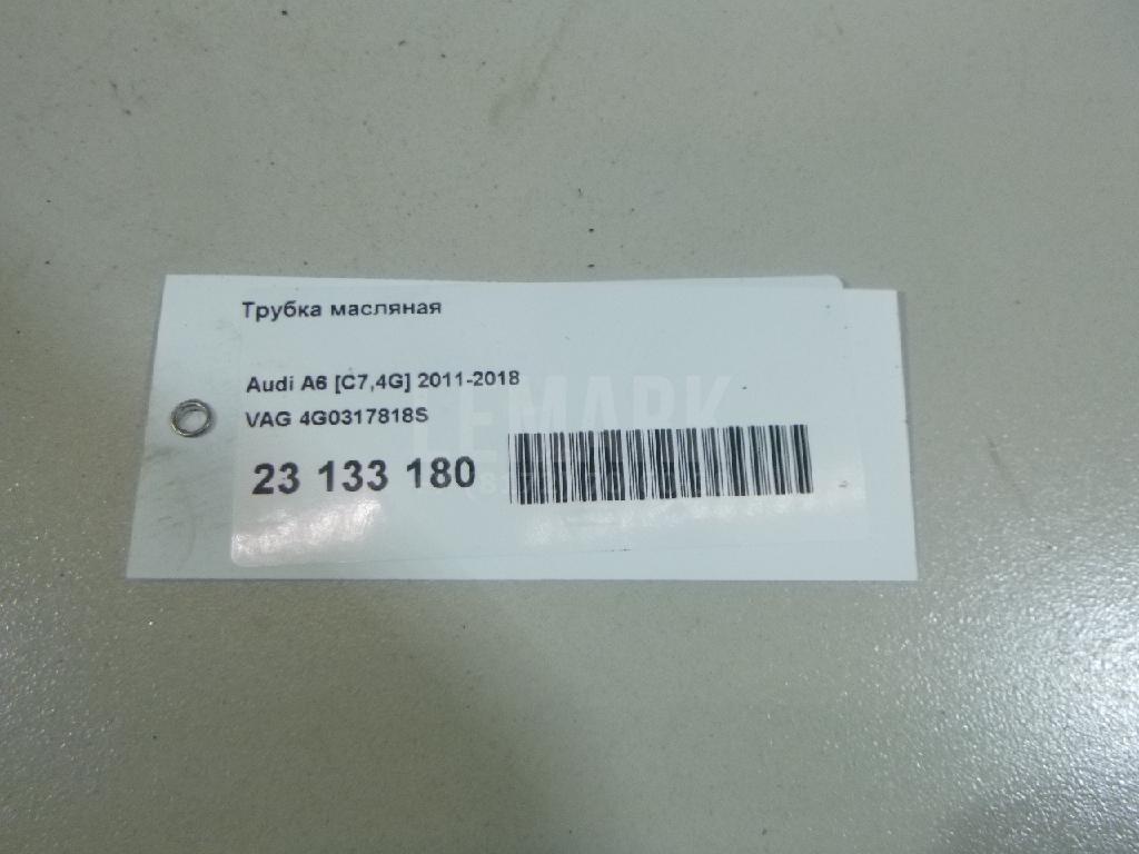 Трубка масляная