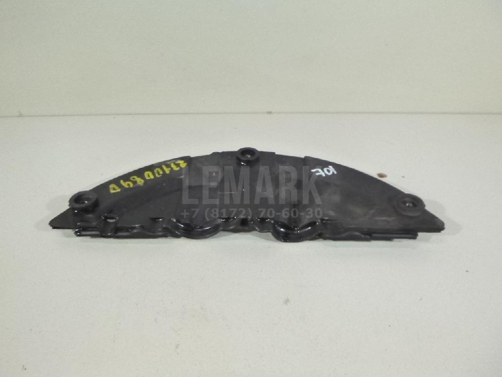 Защита КПП для  BMW i3 (I01) 2013-2022