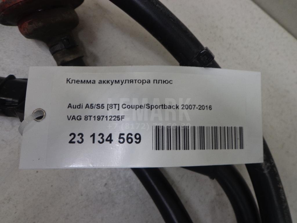 Клемма аккумулятора плюс для  Audi A4 [B6] 2000-2004