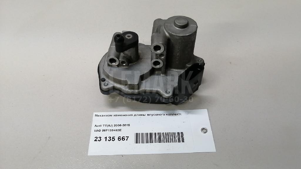 Механизм изменения длины впускного коллектора для  BMW X5 F15/F85 2013-2018