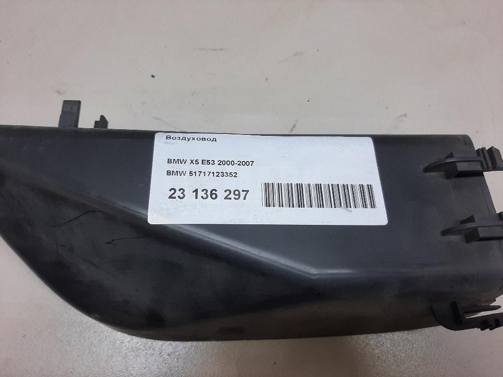 Воздуховод для  Audi Q5 [8R] 2008-2017