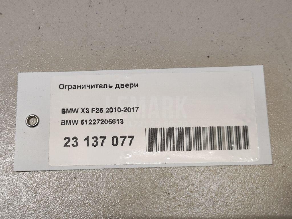 Ограничитель двери для  BMW 5-serie G30/G31/F90 2017-2023
