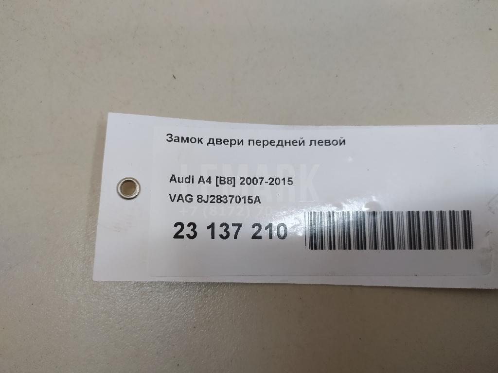 Замок двери передней левой для  BMW 1-serie E82/E88 2007-2013