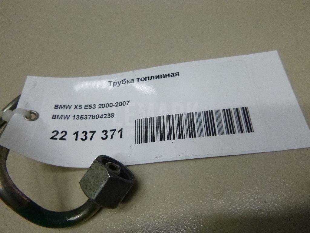 Трубка топливная