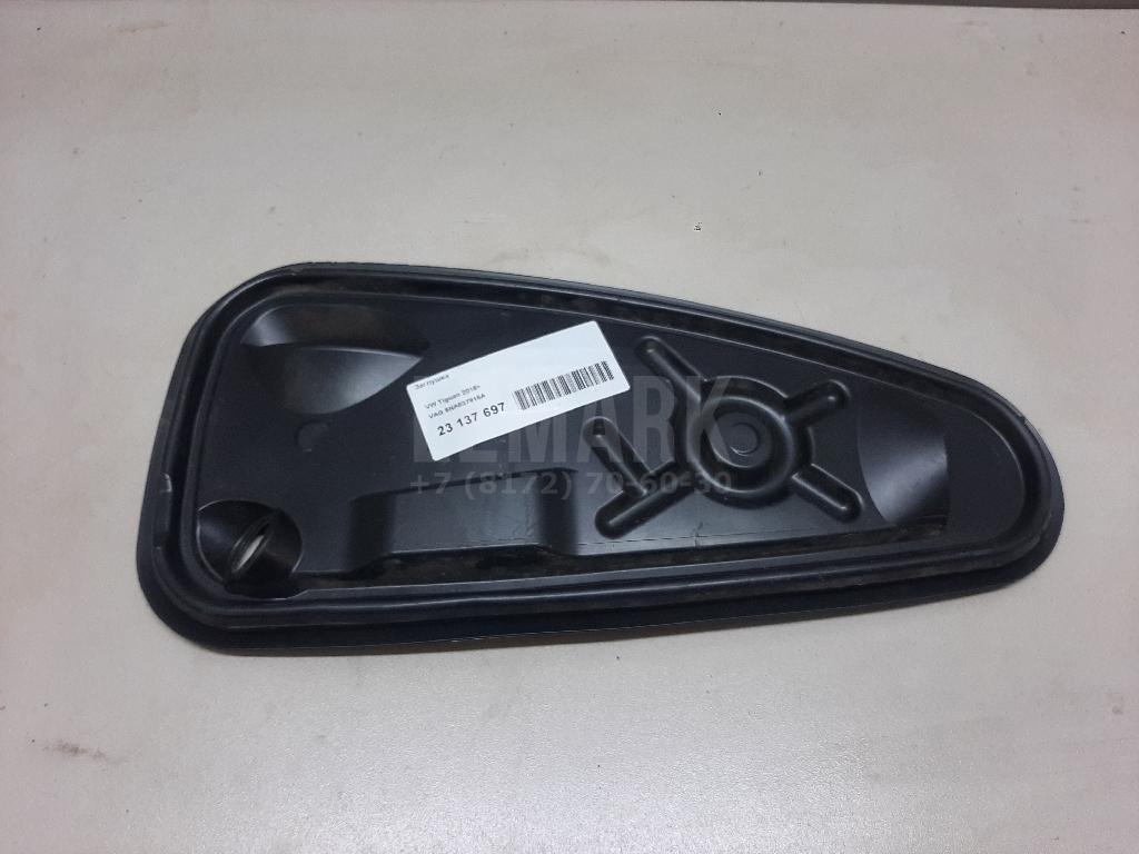 Заглушка 5NA837915A VAG