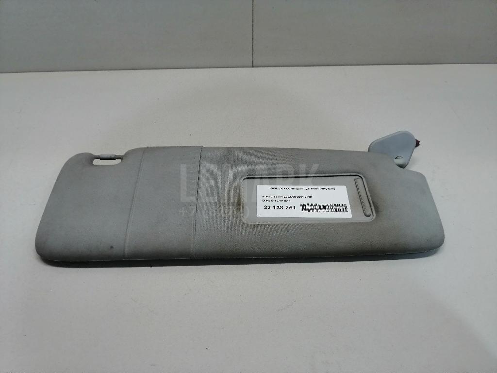 Козырек солнцезащитный (внутри) для  Belgee X70 2024