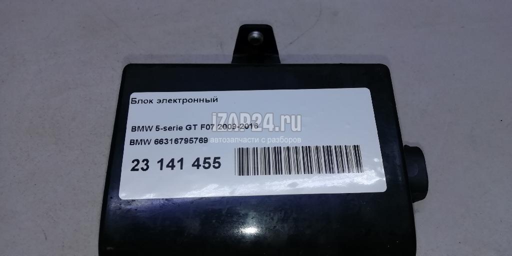 66316795769 Блок электронный BMW X5 F15/F85 (2013 - 2018)