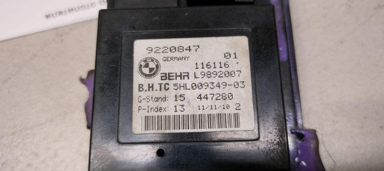 Резистор отопителя для  BMW 6-serie E63 2004-2009