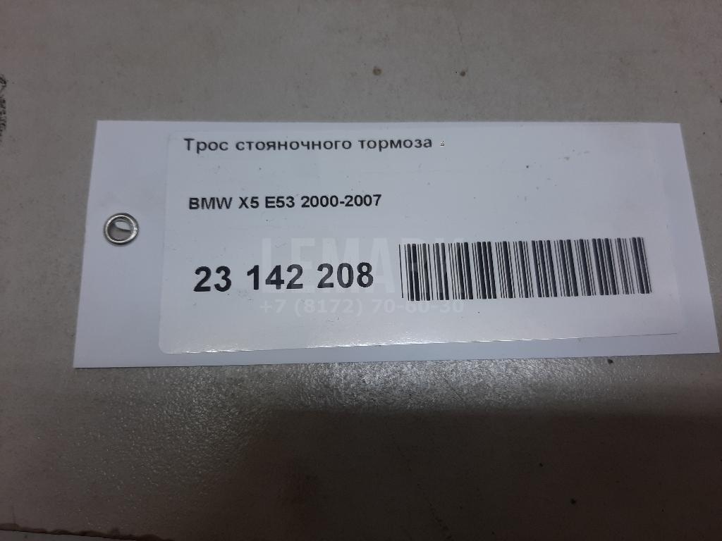 Трос стояночного тормоза для  Bentley Continental GT 2003-2011