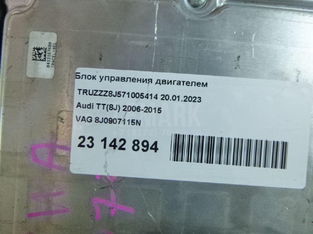 Блок управления двигателем для  Brilliance M2 2006-2012
