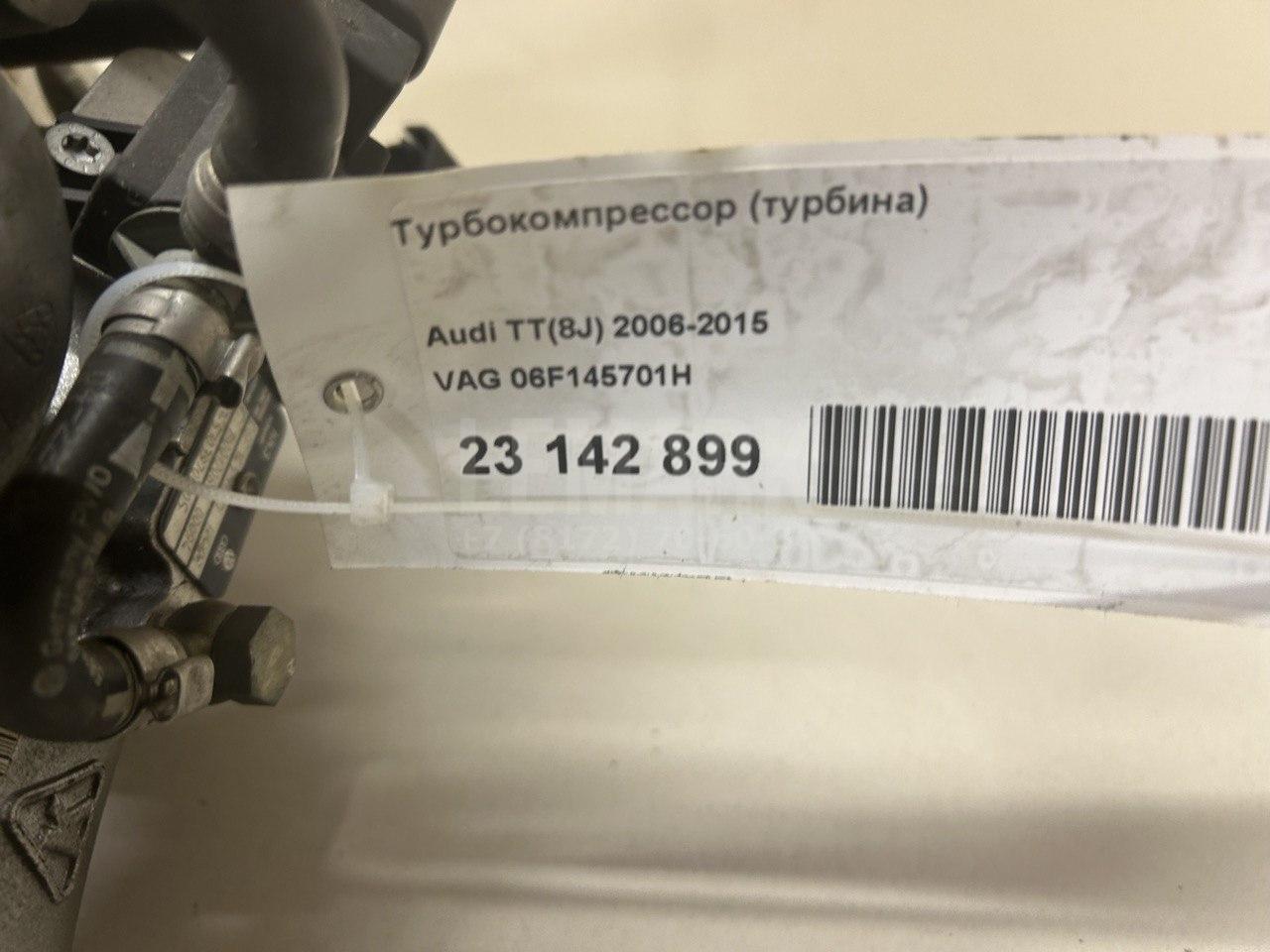 Турбокомпрессор (турбина) для  BMW X3 E83 2004-2010