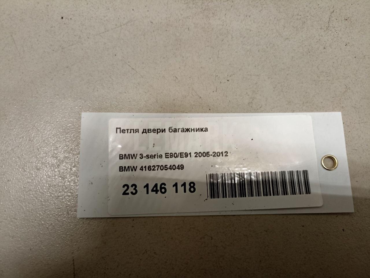 Петля двери багажника для  BMW 5-serie E39 1995-2003