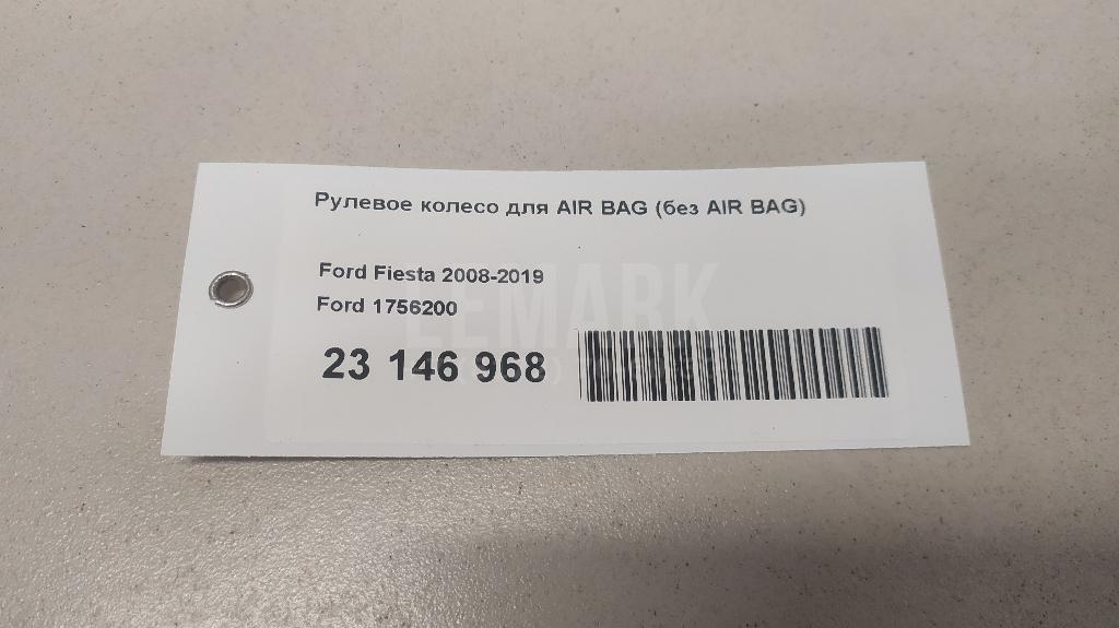 Рулевое колесо для AIR BAG (без AIR BAG) для  FOTON Ollin 2002