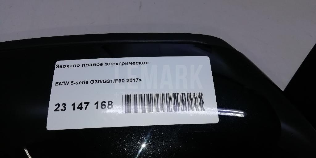 Зеркало правое электрическое