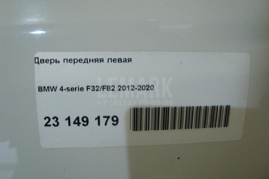 Дверь передняя левая для  BMW 3-serie F30/F31/F80 2011-2020