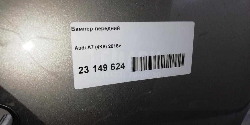 Бампер передний для  BMW 7-serie G11/G12 2015-2022