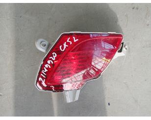 Фонарь задний в бампер левый для Mazda CX 5 2012-2017 БУ состояние хорошее