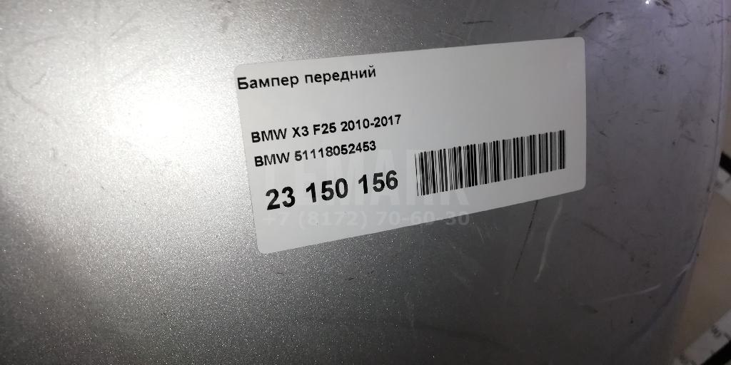 Бампер передний для  Audi A3 [8P1] 2003-2013