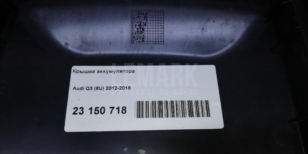 Крышка аккумулятора для  BMW X6 E71 2008-2014