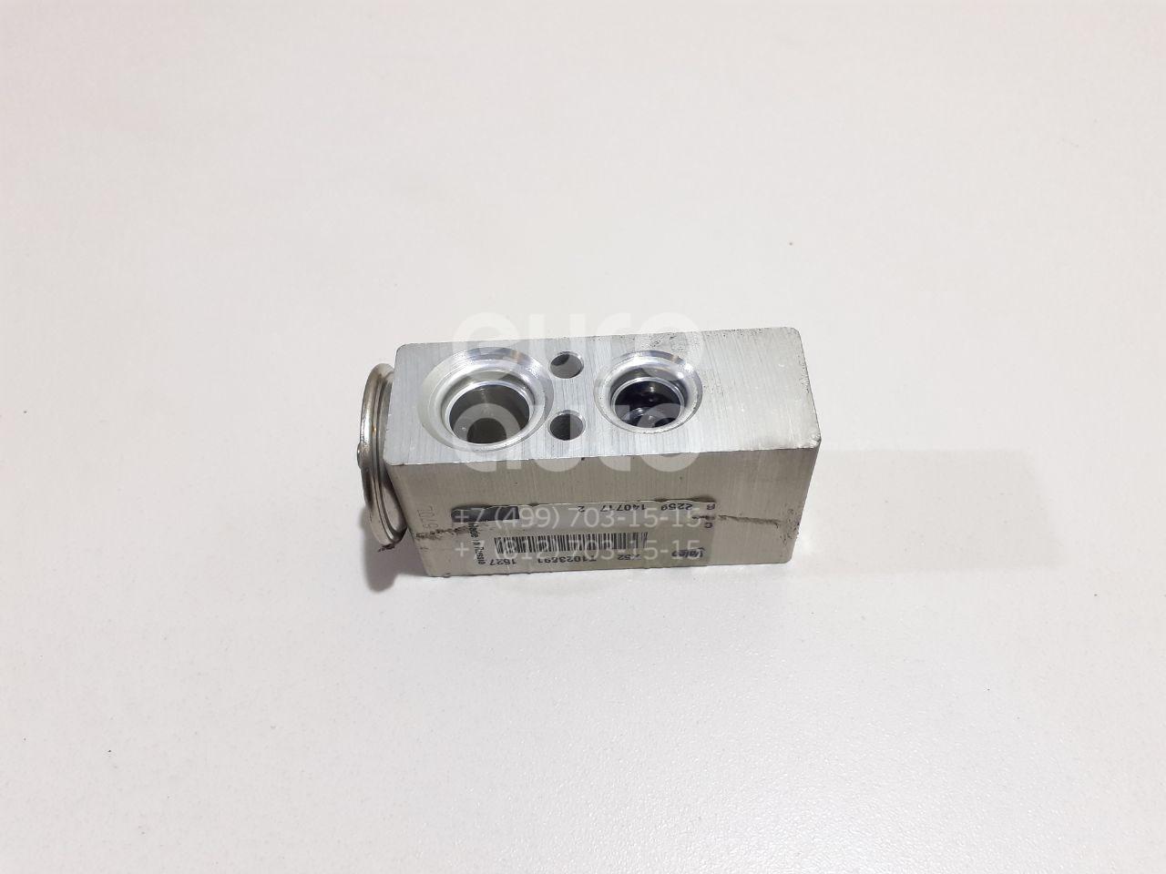 Клапан кондиционера toyota 90048-20008. Рено логан 1 клапан кондиционера. Клапан кондиционера рено меган 2. Рено логан 1 клапан кондиционера. Клапан кондиционера рено меган 2.