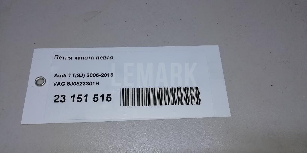 Петля капота левая для  Cadillac ELR 2013-2016