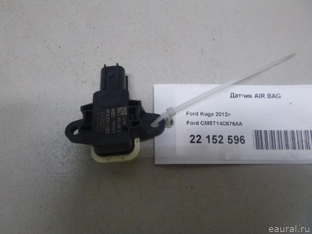 Датчик AIR BAG