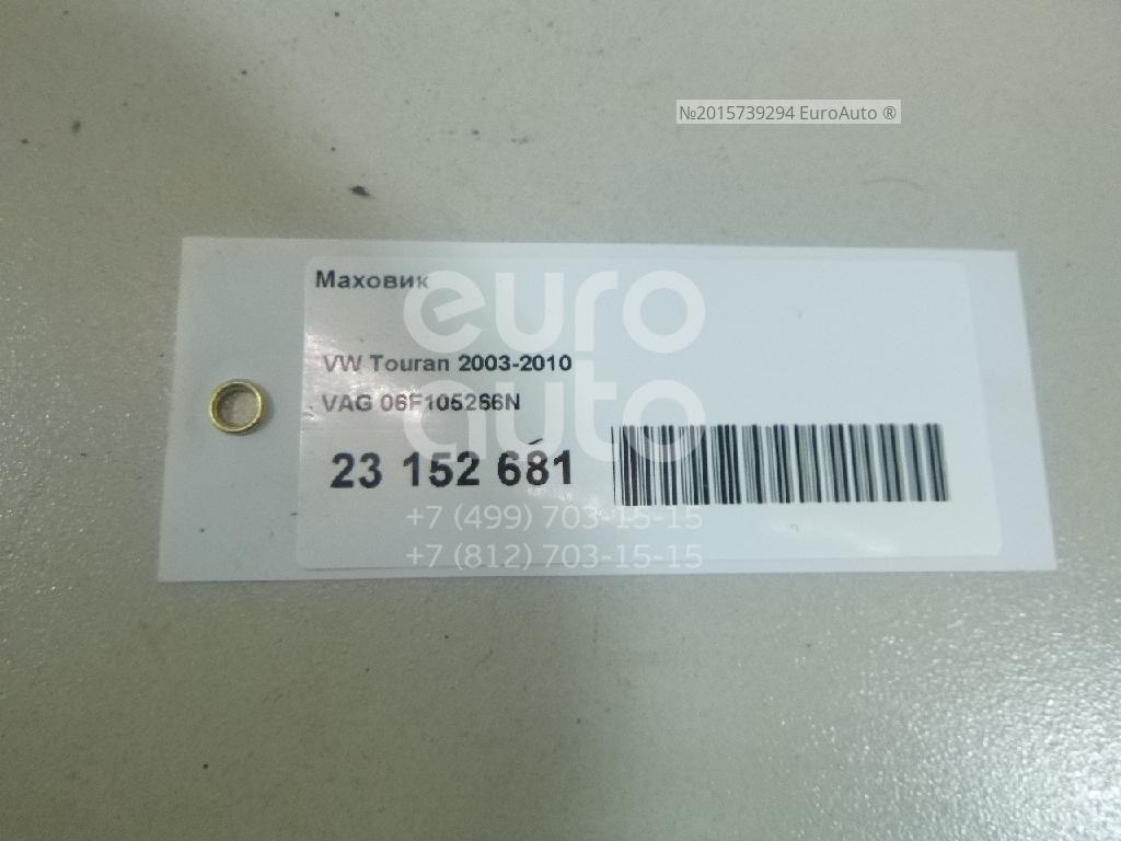 2295000506 Sachs от 8179 руб. в Москве