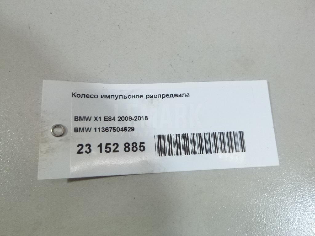 Колесо импульсное распредвала для  BMW 5-serie F10/F11 2009-2016