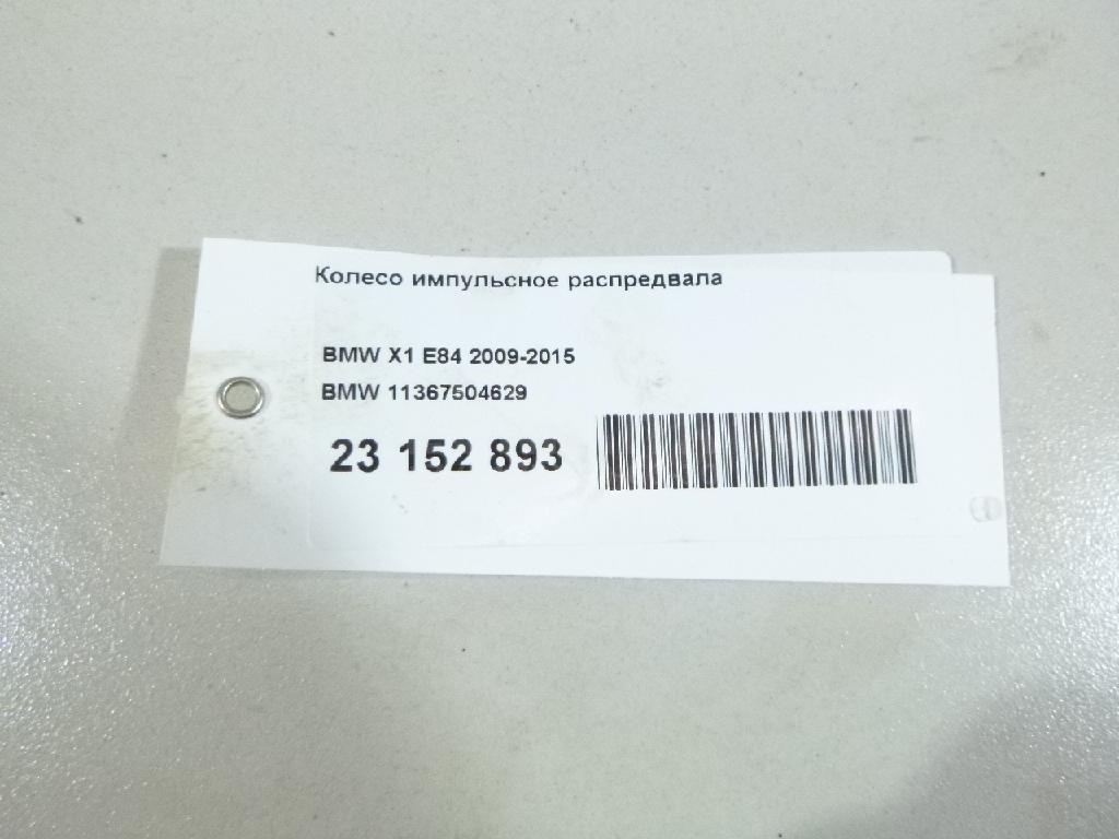 Колесо импульсное распредвала