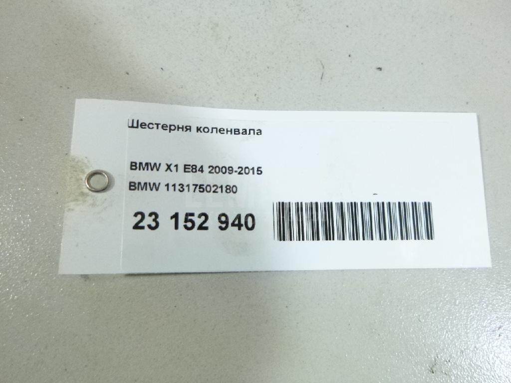 Шестерня коленвала
