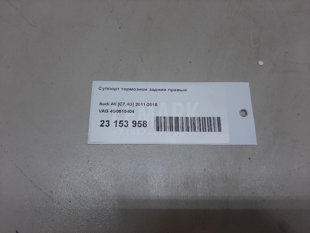 Суппорт тормозной задний правый