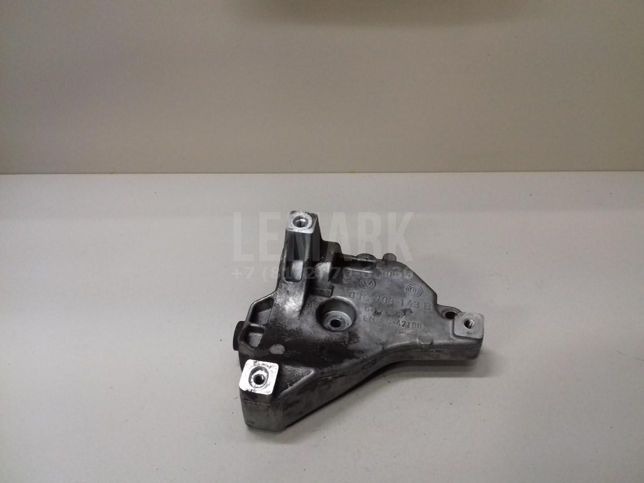 Кронштейн генератора 03C903143B VAG