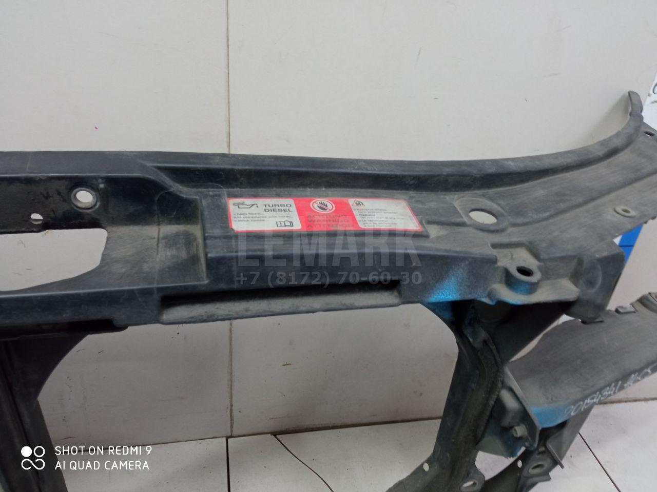 Панель передняя для  Brilliance H530 2011-2020