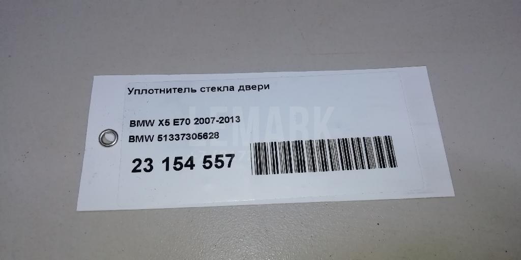 Уплотнитель стекла двери для  Fiat Punto II (188) 1999-2010