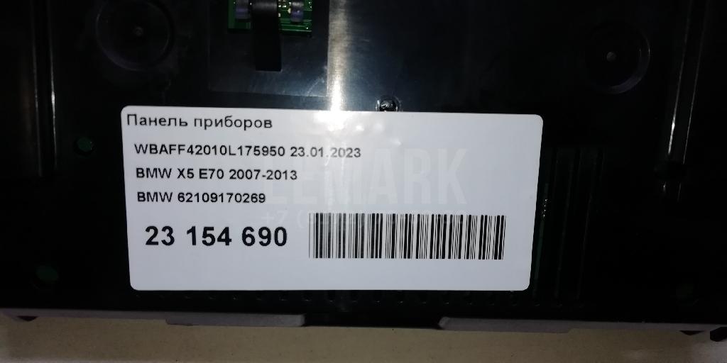 Панель приборов для  Audi A8 [4E] 2002-2010