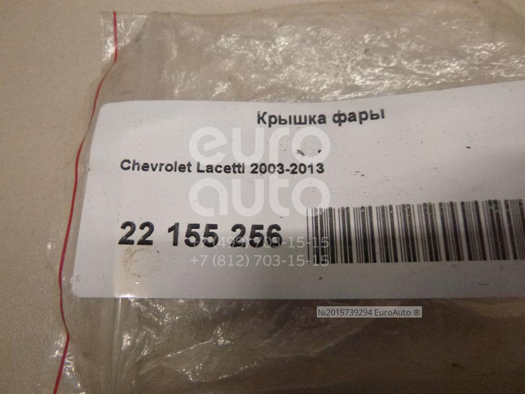 Купить Стекла На Фары Лачетти Хэтчбек