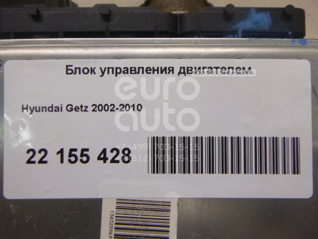 Блок управления двигателя hyundai. Блок управления двигателем Хендай Гетц. Блок управления двигателем Хендай Гетц где находится