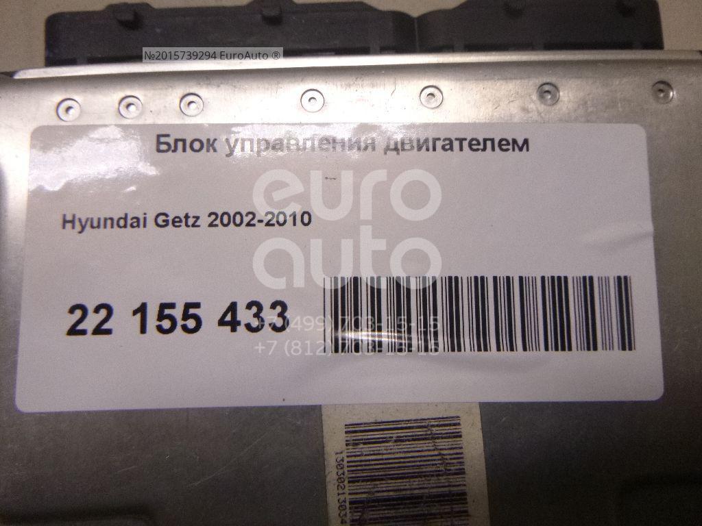 Эбу хендай гетц 1. Блок управления двигателем хендай гетц. Блок управления хендай гетц. Блок управления двигателем хендай гетц 1. 2.