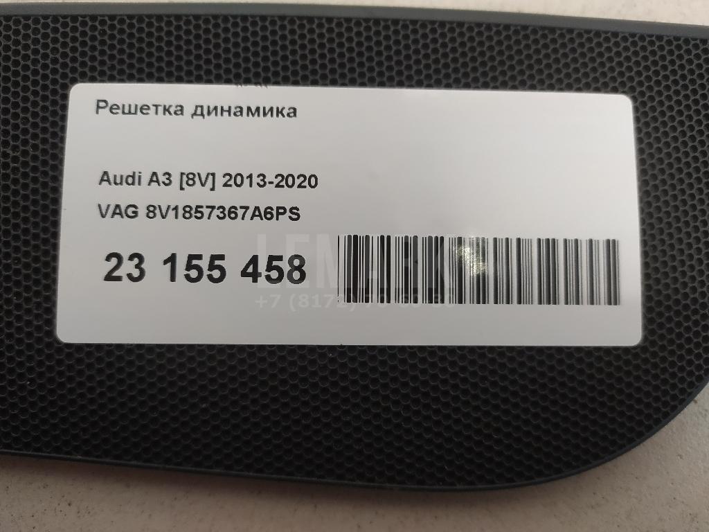 Решетка динамика для  BMW X5 F15/F85 2013-2018