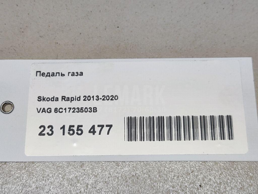 Педаль газа