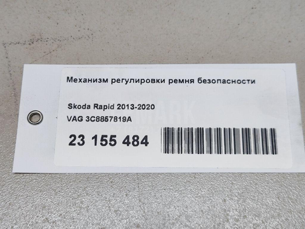 Механизм регулировки ремня безопасности