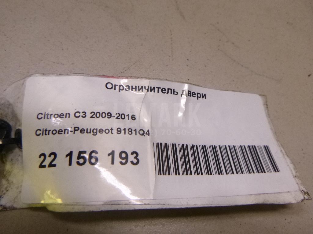 Ограничитель двери