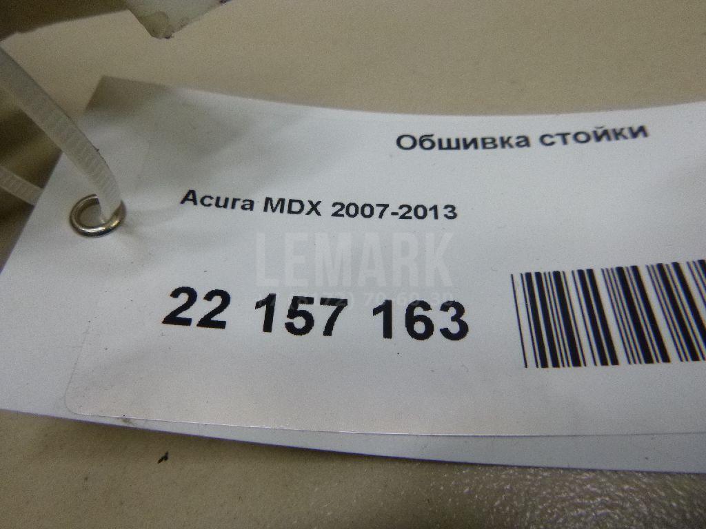 Обшивка стойки для  Audi A4 [B9] 2015